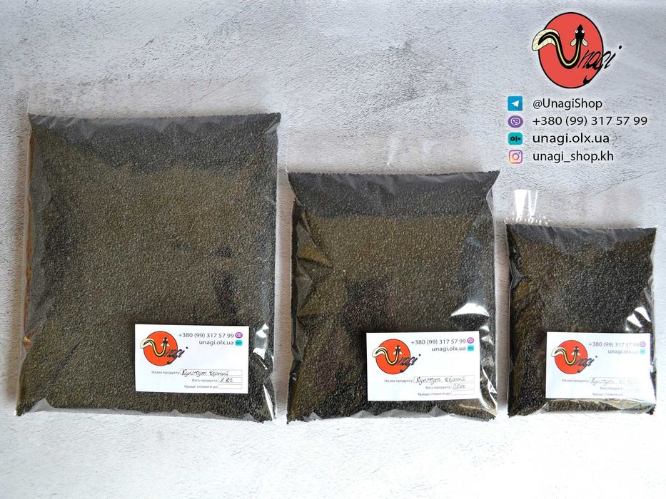 Кунжут чорний / кунжут чёрный (250 г, 0,5 кг, 1 кг)