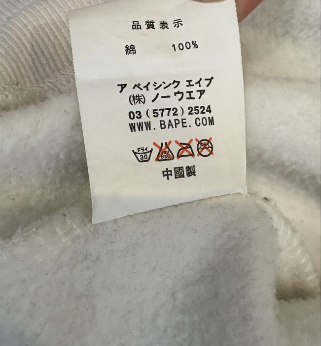 Свитшот Bape