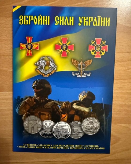 Набір Зсу-22 монети