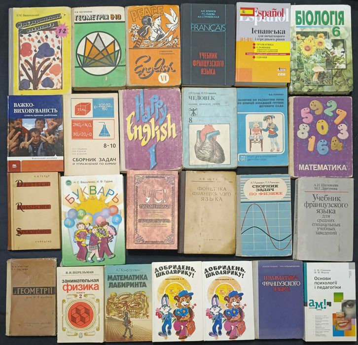 Частина 60 Колекція книжок для дітей