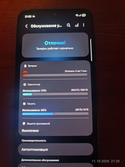 Продам Samsung galaxy A26 5G