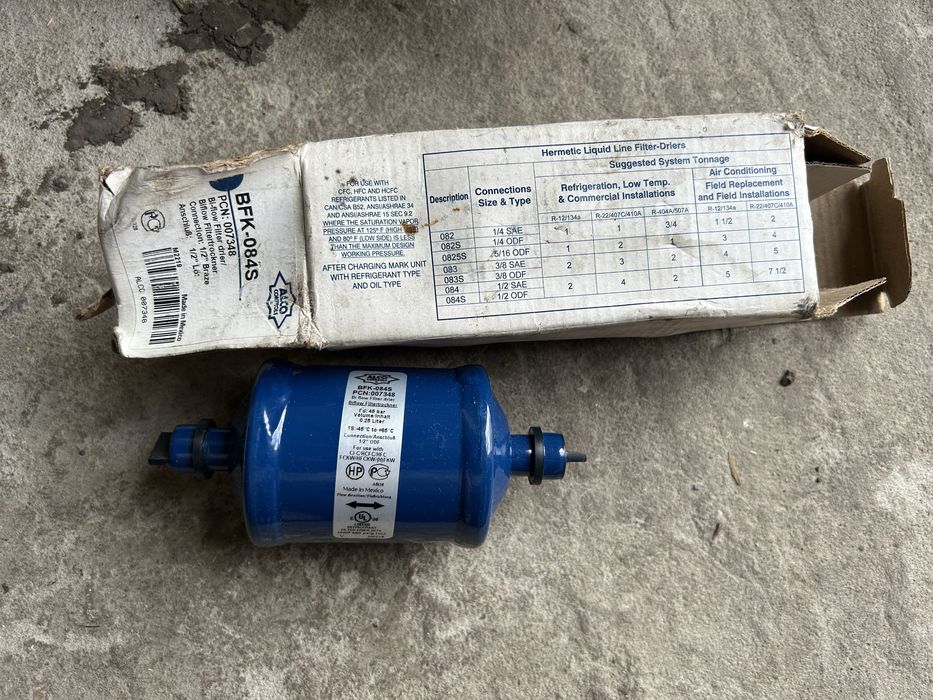 Реверсивний фільтр Alco BFK-084-S