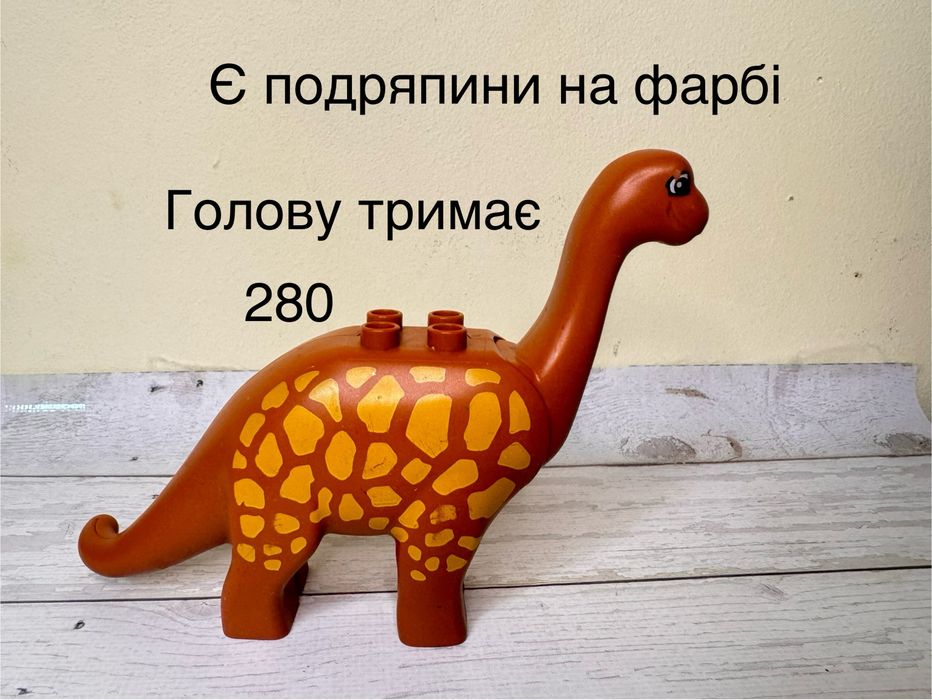 Лего дупло тварини , діно, динозаври, касатка, пінгвін