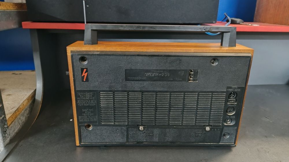 Океан 209. FM Bluetooth