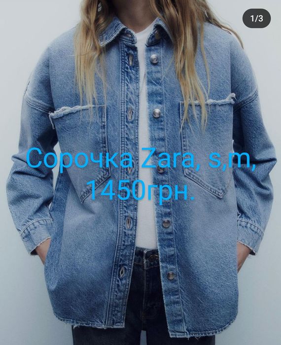 Брендовий жіночий одяг