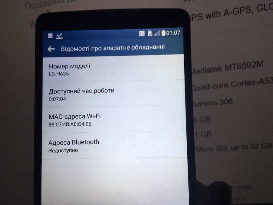 Продам телефон LG G4 Stylus NFC 1/8GB 5.7"IPS стілус в комплекті
