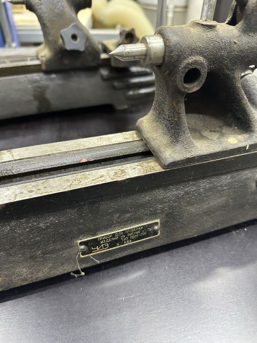 Биттямір ПБМ-200