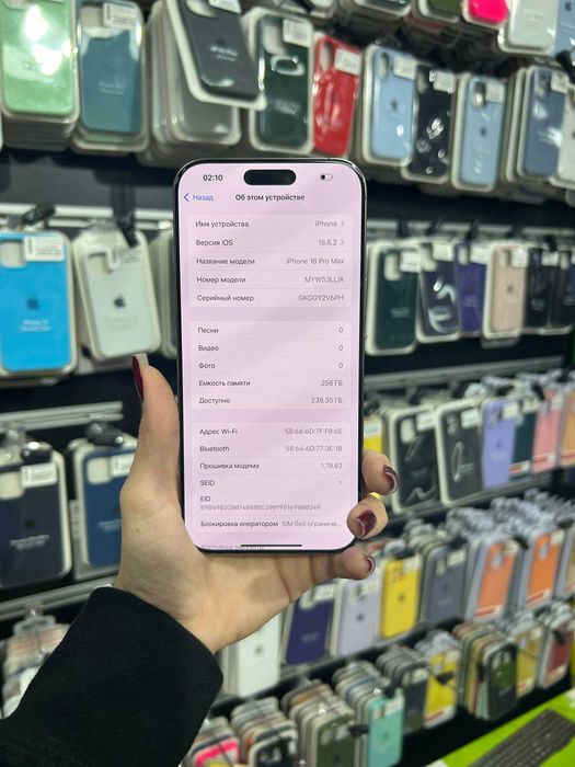 Магазин: Mr.Чохлів - IPhone 16 Pro Max 256GB/98%