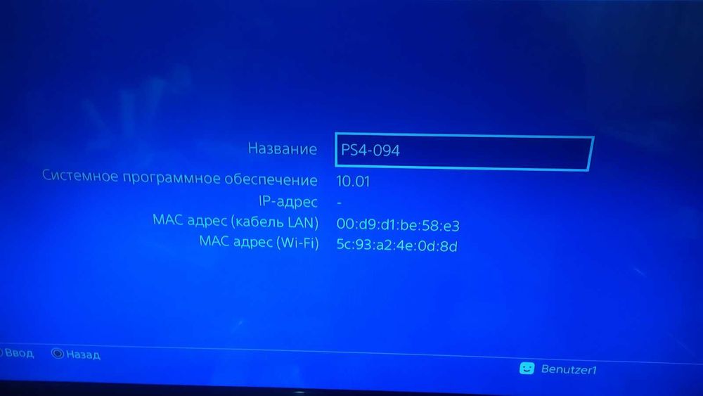 Игровая приставка ps4 (рабочая)любые проверки: 6 500 грн. - Приставки ...
