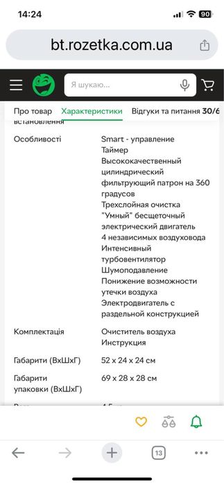 Зволожувач повітря xiomi