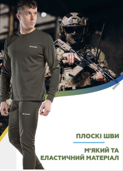 термобілизна columbia s 9xx кофта фліс Опт мужское термо