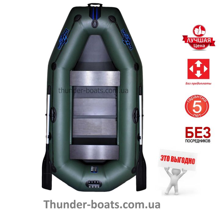Гребная лодка ПВХ Thunder Т249 Ф36. Надувний гребний човен36: 6 105 грн ...
