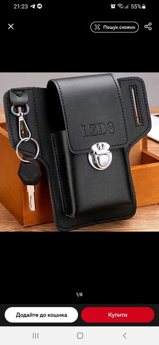 Чехол для мобильного телефона поясной