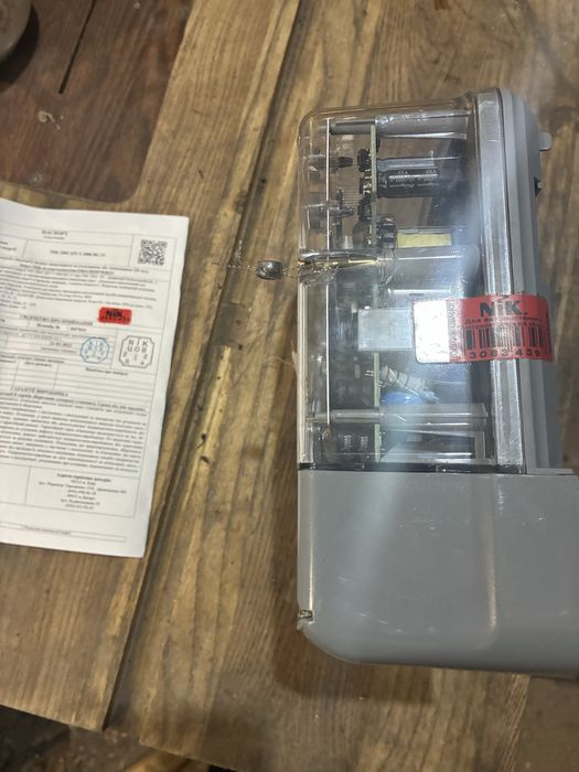 Лічильник 3х фазний