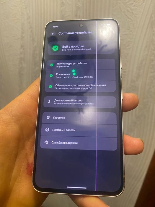 Google Pixel 8 | 256 gb Neverlock