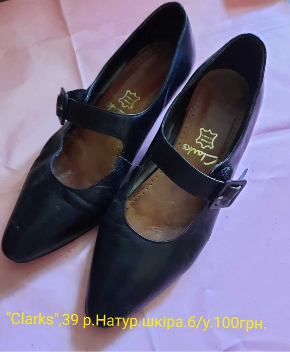 Шкіряні туфлі Clarks