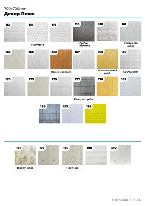 Акція! Мармур цегла 3д панелі самоклеючі, 3D панели самоклейки мрамор