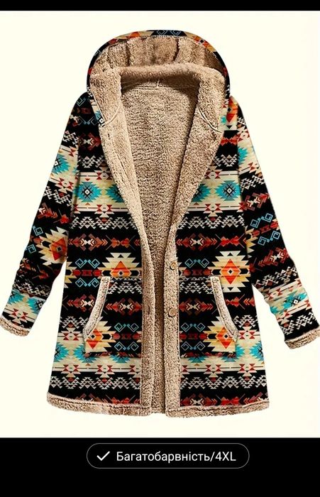 Куртка демі подовжена