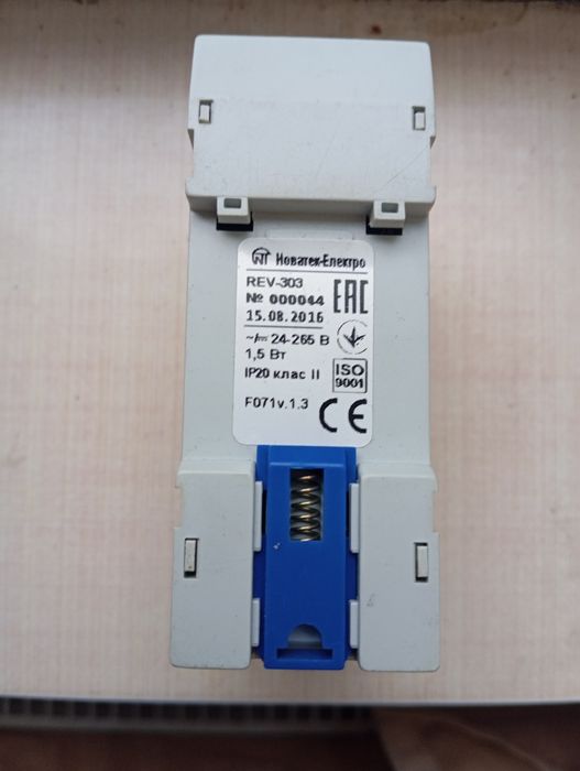 Таймер REV-303 для управления нагрузкой