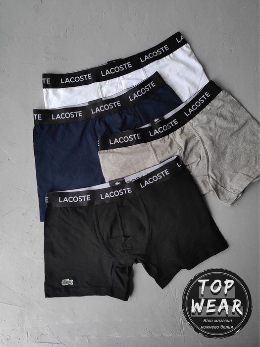 Чоловічі труси боксери Lacoste BLACK