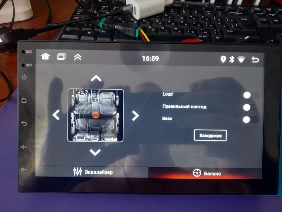 Андроид магнитола 7" 2/32 новая