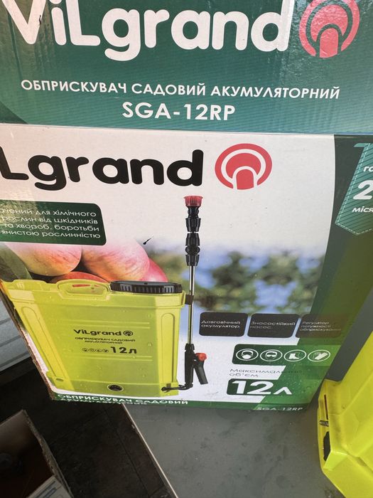 Опрыскиватель на акб