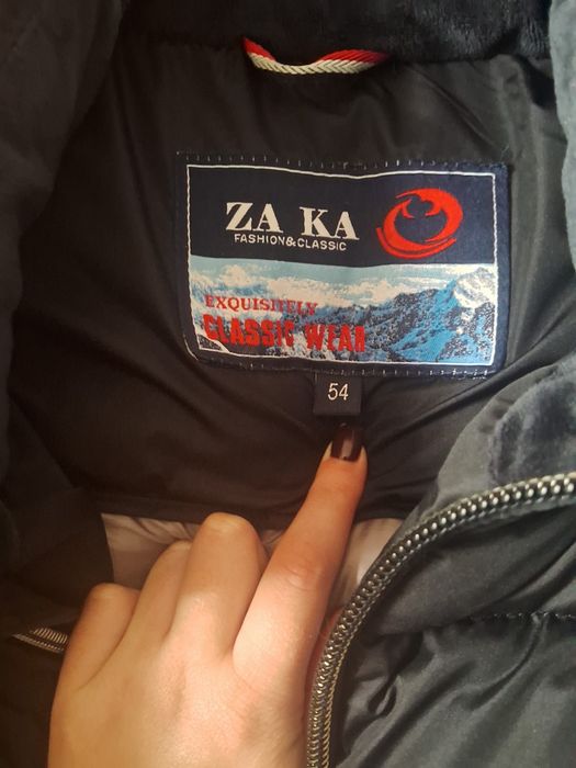 Чоловіча куртка.