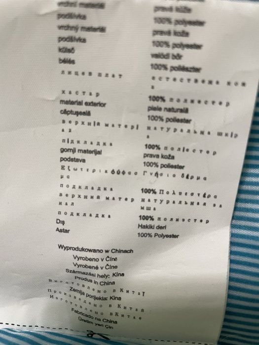 Піджак з натуральної замші