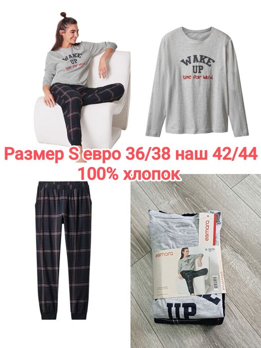 Женская пижама esmara® с брюками фланель размер S, M, L