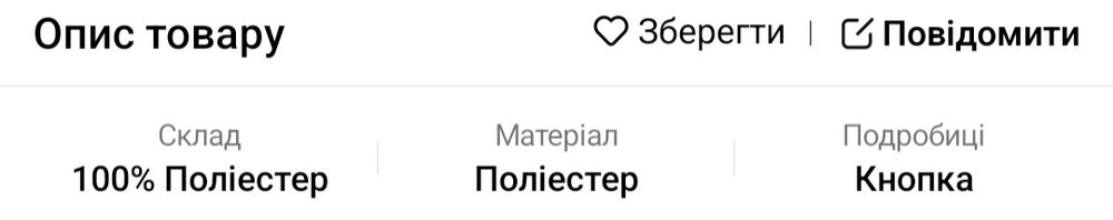 Легка літня жовта сукня