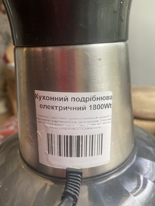 Кухоный измельчитель