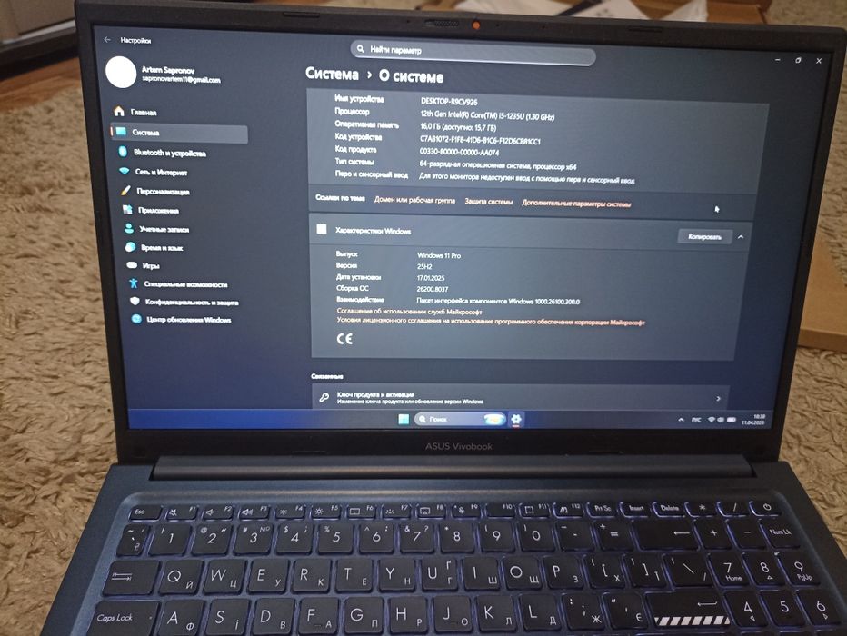 asus x1504za bq065