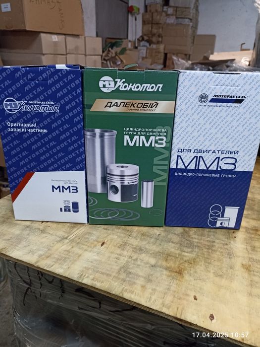 Порншева група до тракторів МТЗ ЮМЗ із двигуном Д-65 МТЗ (Кострома)