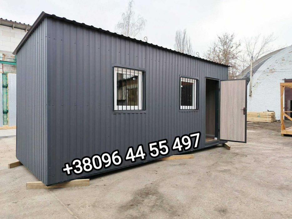 Побутівка (бытовка), будывельний вагончик, прорабка// ВІД ВИРОБНИКА