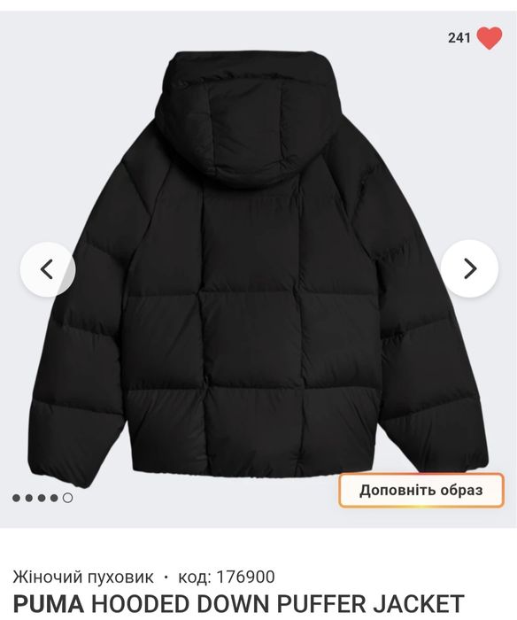 Жіночий пуховик Puma