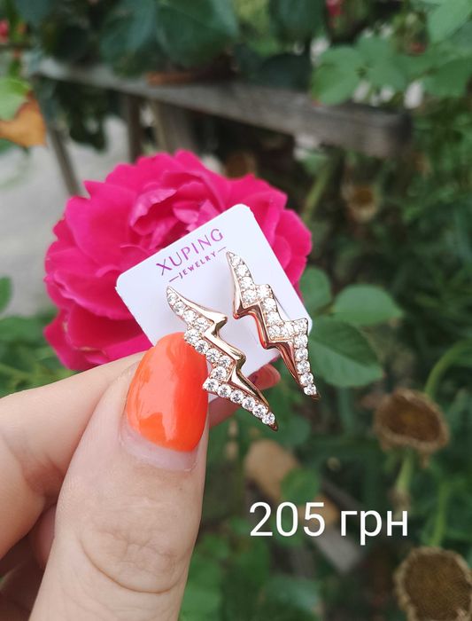 Сережки від 90 грн.