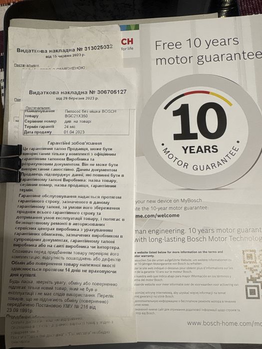 мощный и компактный пылесос Bosch BGC21X350 гарантия коробка чек инструкция