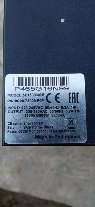 Джерело безперебійного живлення (UPS) Eaton 5E 1500iUSB