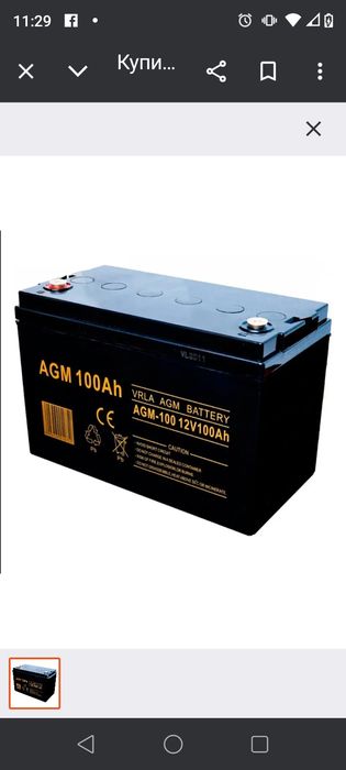 Акумулятор Volt Polska AGM 12V 100 Ah VRLA