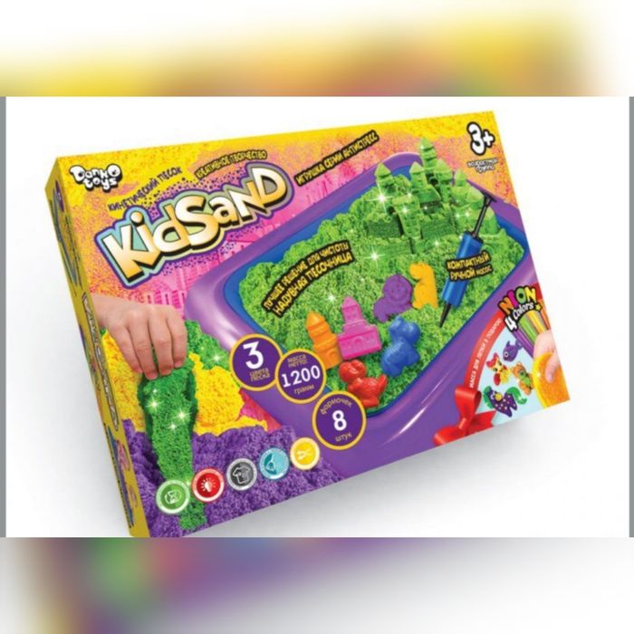 Кінетичний пісок KidSand 1200г + пісочниця 8 формочок Danko Toys