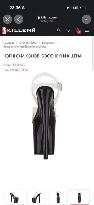 Стрипы 3-ки / стрипы тройки