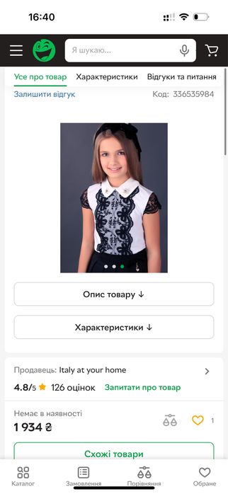 Блуза MONE на 122 як нова