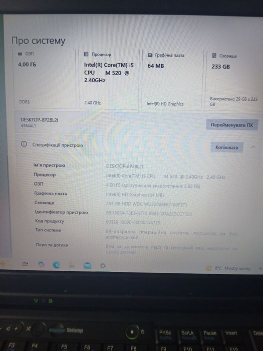 Ноутбук Lenovo Thinkpad T510