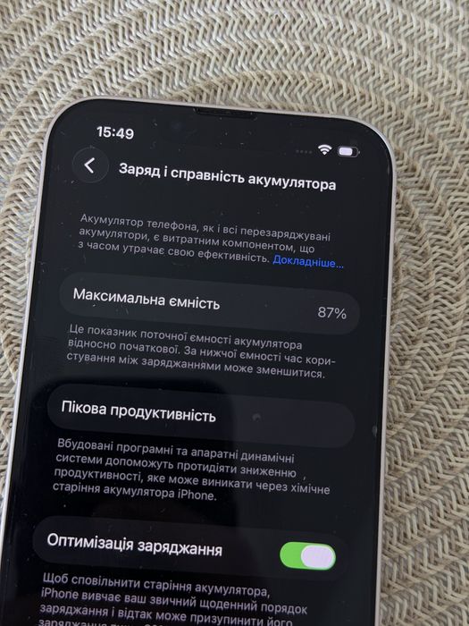 iphone 13 айфон бу