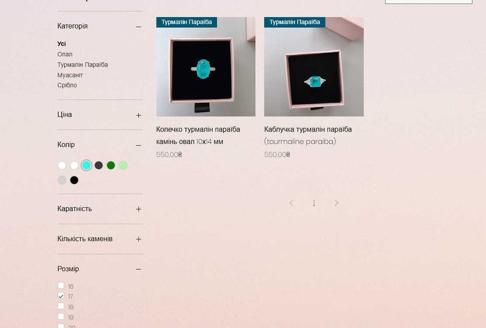 Продам свій сайт (можна змінити дизайн сайту для будь-яких товарів)