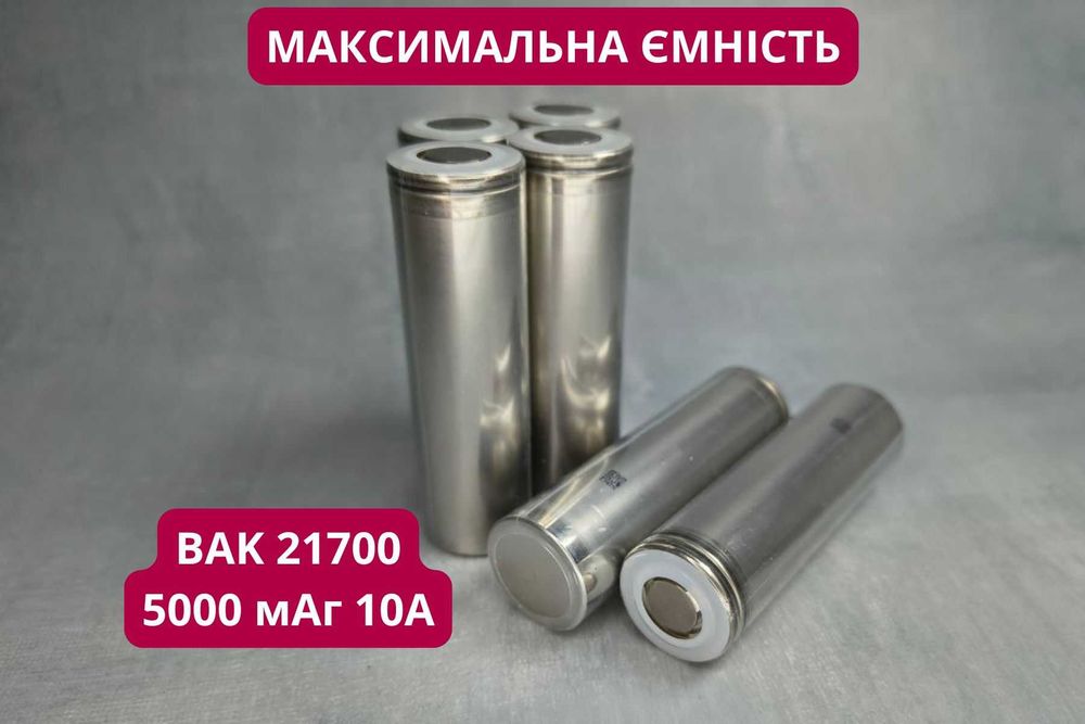 Новый аккумулятор 21700 BAK N21700CG 5000mAh 10A акб для фонарей