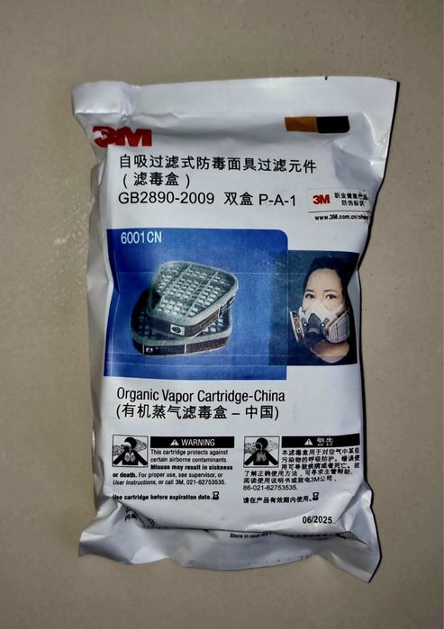 Маска, респіратор 3М полулицьова, розмір М універсальний (Китай)