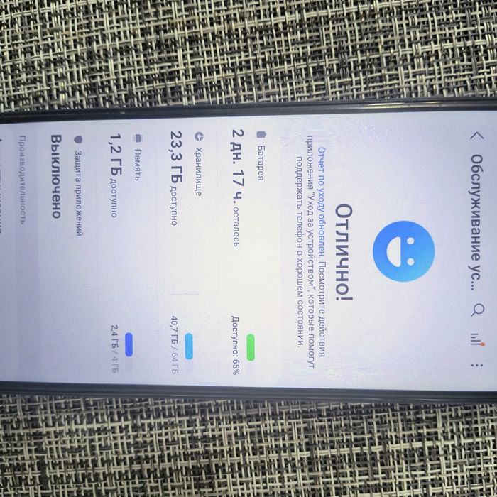 Samsung Galaxy A12 4/64 ГБ Blue