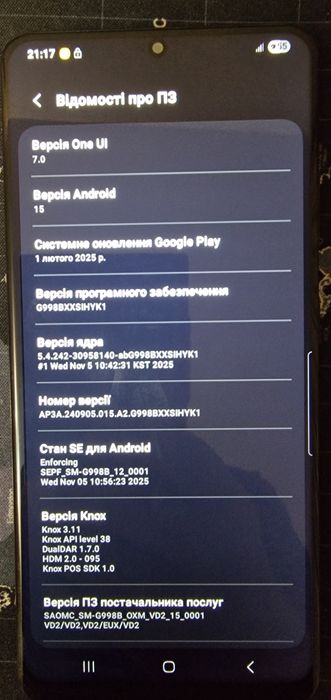 Samsung S21 Ultra ( 12/256Gb )