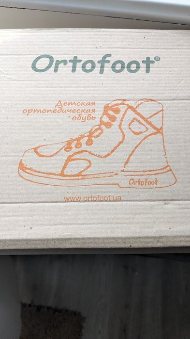 Нові ортопедичні босоніжки для дівчинки устілка ВП-5 Ortofoot